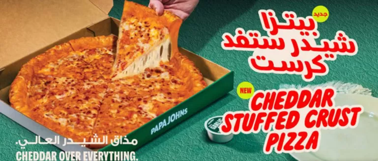 Papa John's catalogue in Al Ain | New Cheddar Stuffed Crust Pizza | 2026-01-26T00:00:00.000Z - 2026-04-23T00:00:00.000Z