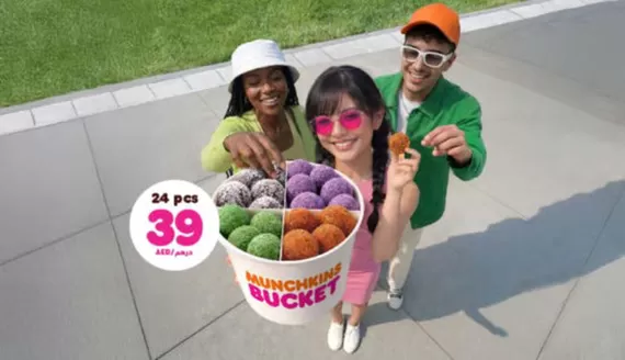 Dunkin Donuts catalogue | All-in Munchkins Bucket | 2026-03-27T00:00:00.000Z - 2026-04-20T00:00:00.000Z