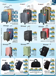 KM Trading catalogue in Al Ain | KMTrading promotion | 2026-04-02T00:00:00.000Z - 2026-04-16T00:00:00.000Z