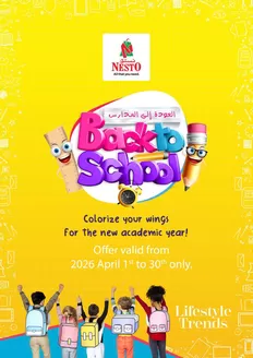 Nesto catalogue in Al Nahda | Nesto BACK TO SCHOOL | 2026-04-02T00:00:00.000Z - 2026-05-01T00:00:00.000Z