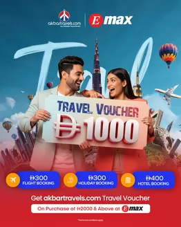 Emax catalogue in Mussafah | Shop and fly with Emax and Akbar Travels!  | 2026-04-08T00:00:00.000Z - 2026-04-15T00:00:00.000Z