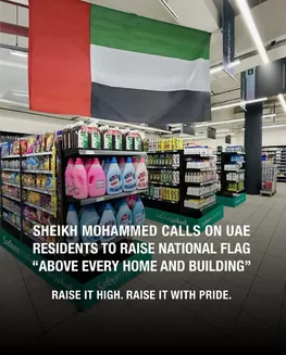 Safeer Market catalogue in Al Ain | New offers to discover | 2026-04-12T00:00:00.000Z - 2026-04-26T00:00:00.000Z