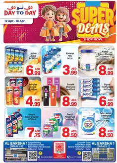 Day to Day catalogue in Dibba Al-Fujairah | DAY TO DAY Promotion Al Barsha 13 Artboard 1 | 2026-04-12T00:00:00.000Z - 2026-04-18T00:00:00.000Z