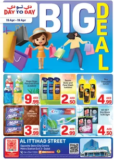 Day to Day catalogue in Dibba Al-Fujairah | Dcc Offer 3 April 2026 01 | 2026-04-15T00:00:00.000Z - 2026-04-19T00:00:00.000Z
