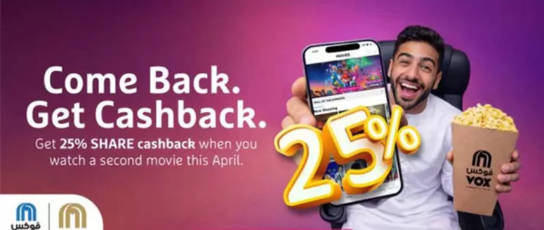 Vox Cinemas catalogue | Vox Offers | 2026-04-14T00:00:00.000Z - 2026-04-30T00:00:00.000Z