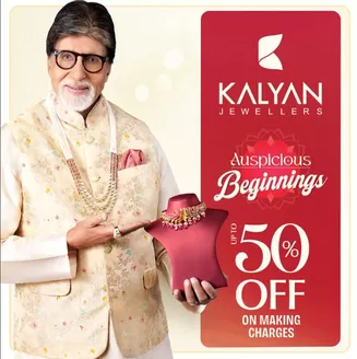Kalyan Jewellers catalogue in Abu Dhabi | Enjoy Up To 50% Off | 2026-04-14T00:00:00.000Z - 2026-04-20T00:00:00.000Z