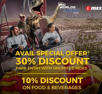 Emax catalogue in Mussafah | Avail Special Offer* 30% Discount | 2026-04-14T00:00:00.000Z - 2026-05-31T00:00:00.000Z