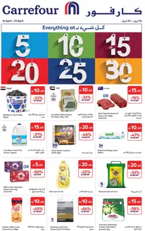 Carrefour catalogue | Carrefour Offers | 2026-04-14T00:00:00.000Z - 2026-04-23T00:00:00.000Z