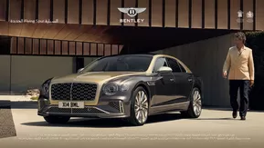 Bentley catalogue | The New Flying Spur Mulliner | 2024-11-05T00:00:00.000Z - 2025-07-31T00:00:00.000Z