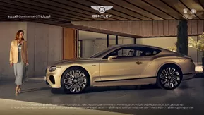 Bentley catalogue | Continental GT C | 2024-11-05T00:00:00.000Z - 2025-07-31T00:00:00.000Z