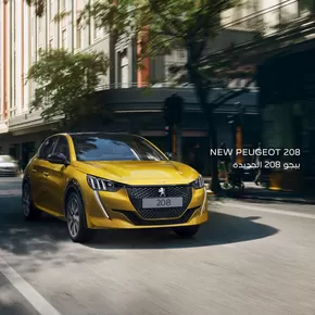 Peugeot catalogue in Ras al-Khaimah | 208 | 2025-05-09T00:00:00.000Z - 2026-05-09T00:00:00.000Z