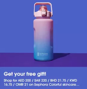 Sephora catalogue | Get Your Free Gift! | 2025-05-15T00:00:00.000Z - 2025-06-15T00:00:00.000Z