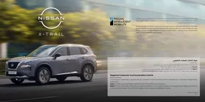 Nissan catalogue in Dibba Al-Fujairah | X-TRAIL | 2025-05-16T00:00:00.000Z - 2026-05-16T00:00:00.000Z