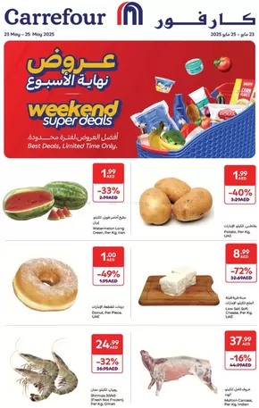 Carrefour catalogue in Dubai | Weekend Super Deals | 2025-05-23T00:00:00.000Z - 2025-05-25T00:00:00.000Z