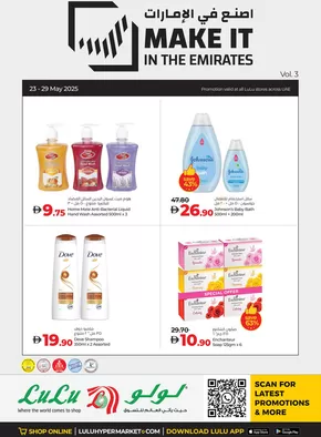 Lulu Hypermarket catalogue in Dubai | Make It In The Emirates. Vol 3 | 2025-05-23T00:00:00.000Z - 2025-05-29T00:00:00.000Z