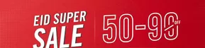 PAN Emirates catalogue in Al Bataeh | Eid Super Sale 50-90% Off | 2025-05-23T00:00:00.000Z - 2025-06-16T00:00:00.000Z