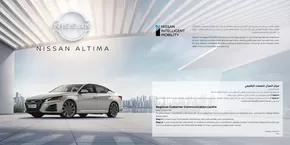 Nissan catalogue in Dibba Al-Fujairah | ALTIMA | 2025-05-25T00:00:00.000Z - 2026-05-25T00:00:00.000Z