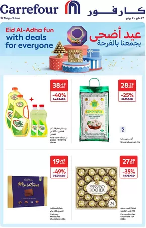 Carrefour catalogue in Dubai | Eid Al-Adha Deals | 2025-05-27T00:00:00.000Z - 2025-06-09T00:00:00.000Z