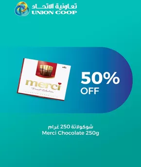 Union Coop catalogue in Dubai | Union Coop promotion | 2025-05-31T00:00:00.000Z - 2025-06-14T00:00:00.000Z