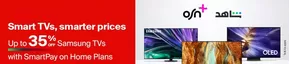 Etisalat catalogue in Dubai | Smart TVs, smarter prices Up to 35 OFF Samsung TVs | 2025-06-02T00:00:00.000Z - 2025-06-13T00:00:00.000Z