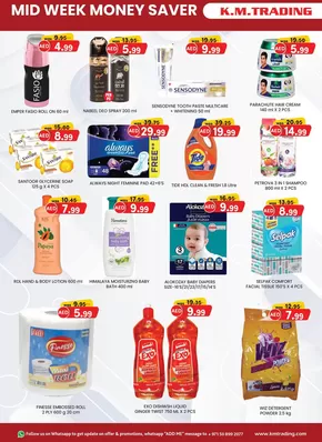 KM Trading catalogue in Dubai | KMTrading promotion | 2025-06-03T00:00:00.000Z - 2025-06-17T00:00:00.000Z