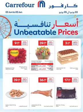 Carrefour catalogue in Dubai | Unbeatable Prices | 2025-06-03T00:00:00.000Z - 2025-06-05T00:00:00.000Z