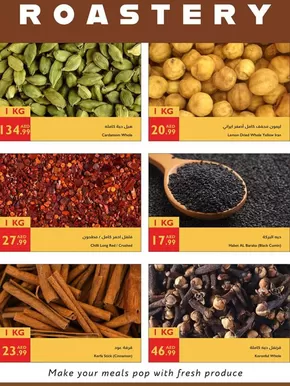 Istanbul Supermarket catalogue in Sharjah | Istanbul Supermarket promotion | 2025-06-03T00:00:00.000Z - 2025-06-17T00:00:00.000Z