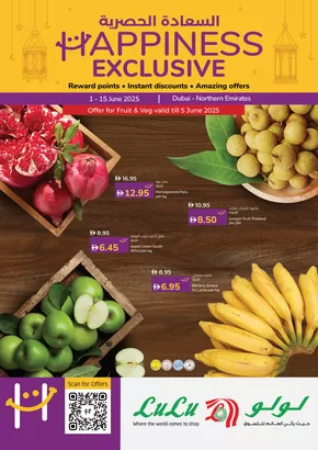 Lulu Hypermarket catalogue in Madinat Zayed | Lulu Hypermarket promotion | 2025-06-01T00:00:00.000Z - 2025-06-15T00:00:00.000Z