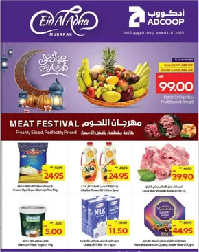 Abudabhi Coop catalogue | Eid Al Adha | 2025-06-04T00:00:00.000Z - 2025-06-11T00:00:00.000Z