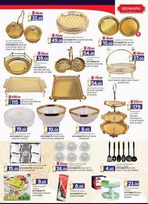 KM Trading catalogue in Dubai | Special offers for you | 2025-06-05T00:00:00.000Z - 2025-06-19T00:00:00.000Z
