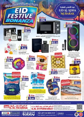 KM Trading catalogue in Dubai | Eid Festival Bonanza - Mussafah Branches | 2025-06-04T00:00:00.000Z - 2025-06-15T00:00:00.000Z