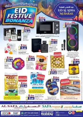 KM Trading catalogue in Al Ain | Eid Festival Bonanza - Al Safa & Safa Express, Al Ain | 2025-06-04T00:00:00.000Z - 2025-06-15T00:00:00.000Z