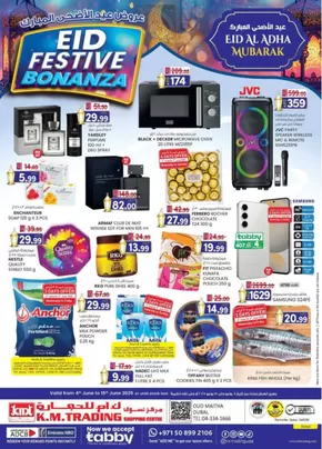 KM Trading catalogue in Dubai | Eid Festival Bonanza - Dubai | 2025-06-04T00:00:00.000Z - 2025-06-15T00:00:00.000Z