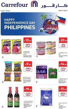Carrefour catalogue in Dubai | Happy Independence Day Philippines | 2025-06-05T00:00:00.000Z - 2025-06-12T00:00:00.000Z