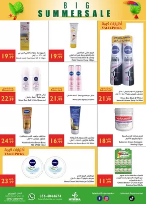 Istanbul Supermarket catalogue in Al Nahda | Istanbul Supermarket promotion | 2025-06-05T00:00:00.000Z - 2025-06-19T00:00:00.000Z