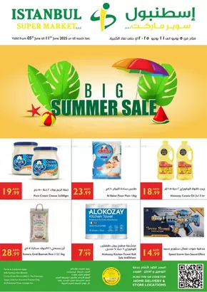 Istanbul Supermarket catalogue | Big Summer Sale | 2025-06-05T00:00:00.000Z - 2025-06-11T00:00:00.000Z
