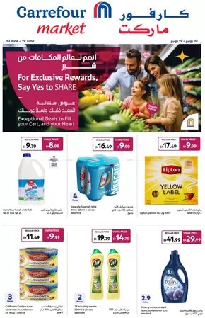 Carrefour catalogue in Khorfakkan | Carrefour Market | 2025-06-10T00:00:00.000Z - 2025-06-19T00:00:00.000Z