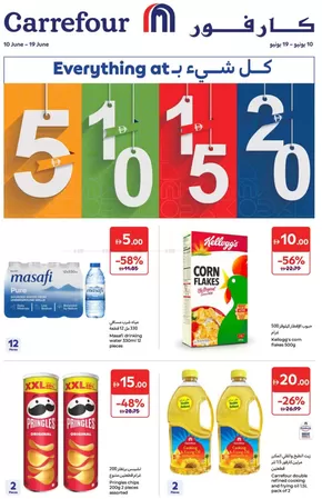 Carrefour catalogue | Everything At 5,10,15,20 AED | 2025-06-10T00:00:00.000Z - 2025-06-19T00:00:00.000Z
