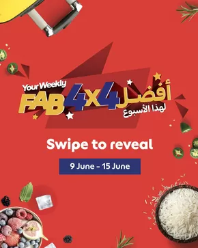 Carrefour catalogue in Al Ain | Weekly Offers | 2025-06-09T00:00:00.000Z - 2025-06-15T00:00:00.000Z