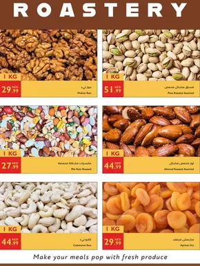 Istanbul Supermarket catalogue in Sharjah | Our best deals for you | 2025-06-10T00:00:00.000Z - 2025-06-24T00:00:00.000Z