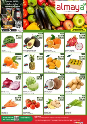Al Maya catalogue in Madinat Zayed | Healthy Deals | 2025-06-11T00:00:00.000Z - 2025-06-15T00:00:00.000Z