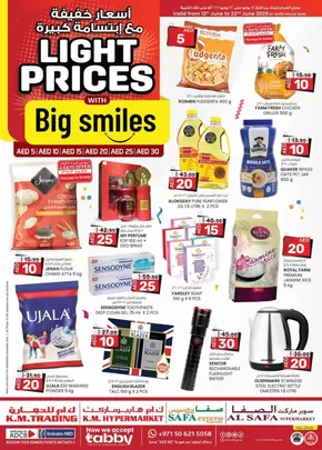 KM Trading catalogue in Dubai | Light Prices With Big Smiles - Abu Dhabi | 2025-06-12T00:00:00.000Z - 2025-06-22T00:00:00.000Z