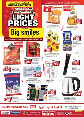 KM Trading catalogue | Light Prices With Big Smiles - Fujairah | 2025-06-12T00:00:00.000Z - 2025-06-22T00:00:00.000Z