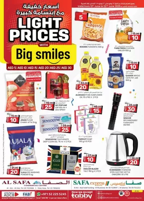 KM Trading catalogue in Al Ain | Attractive special offers for everyone | 2025-06-12T00:00:00.000Z - 2025-06-22T00:00:00.000Z