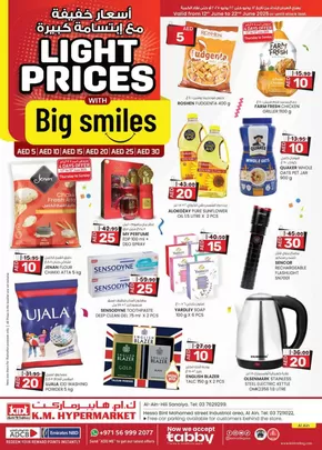 KM Trading catalogue in Al Ain | Light Prices With Big Smiles - Al Ain | 2025-06-12T00:00:00.000Z - 2025-06-22T00:00:00.000Z