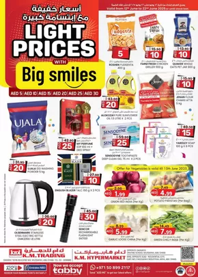 KM Trading catalogue in Dubai | Light Prices With Big Smiles - Mussafah Branches | 2025-06-12T00:00:00.000Z - 2025-06-22T00:00:00.000Z