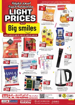 KM Trading catalogue in Dubai | Light Prices With Big Smile - Dubai | 2025-06-12T00:00:00.000Z - 2025-06-22T00:00:00.000Z