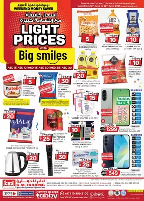 KM Trading catalogue in Dubai | Light Prices With Big Smiles - Sharjah & Ajman | 2025-06-12T00:00:00.000Z - 2025-06-22T00:00:00.000Z