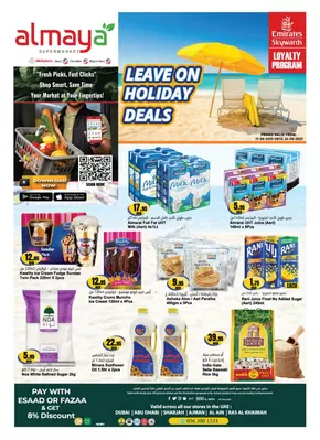 Al Maya catalogue | Leave On Holiday Deals | 2025-06-11T00:00:00.000Z - 2025-06-24T00:00:00.000Z