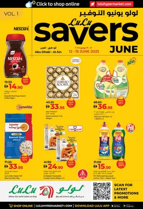 Lulu Hypermarket catalogue in Al Ain | Lulu Hypermarket promotion | 2025-06-12T00:00:00.000Z - 2025-06-19T00:00:00.000Z